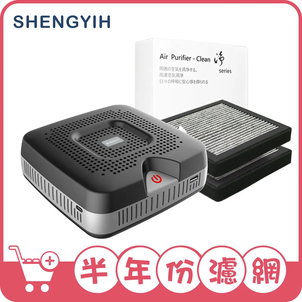 SY車載吸塵器車用充電汽車內家用大吸力小型手持超強力吸塵器 歷史價格詳細信息