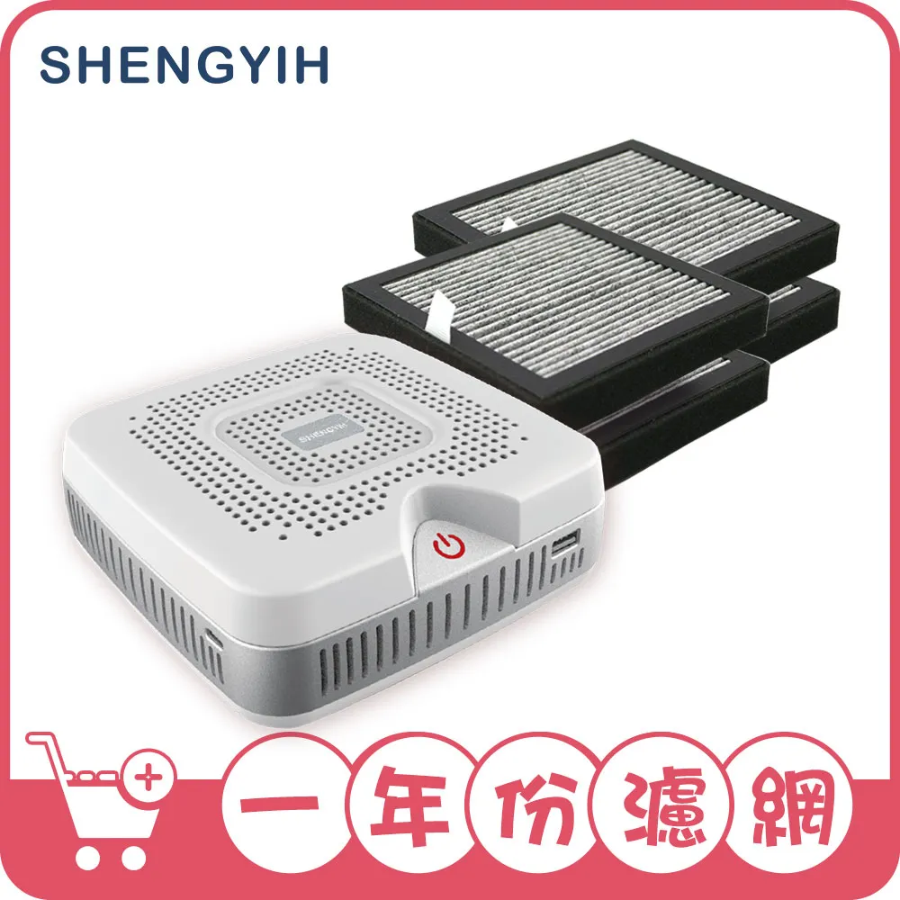 SY車載吸塵器車用充電汽車內家用大吸力小型手持超強力吸塵器 歷史價格詳細信息