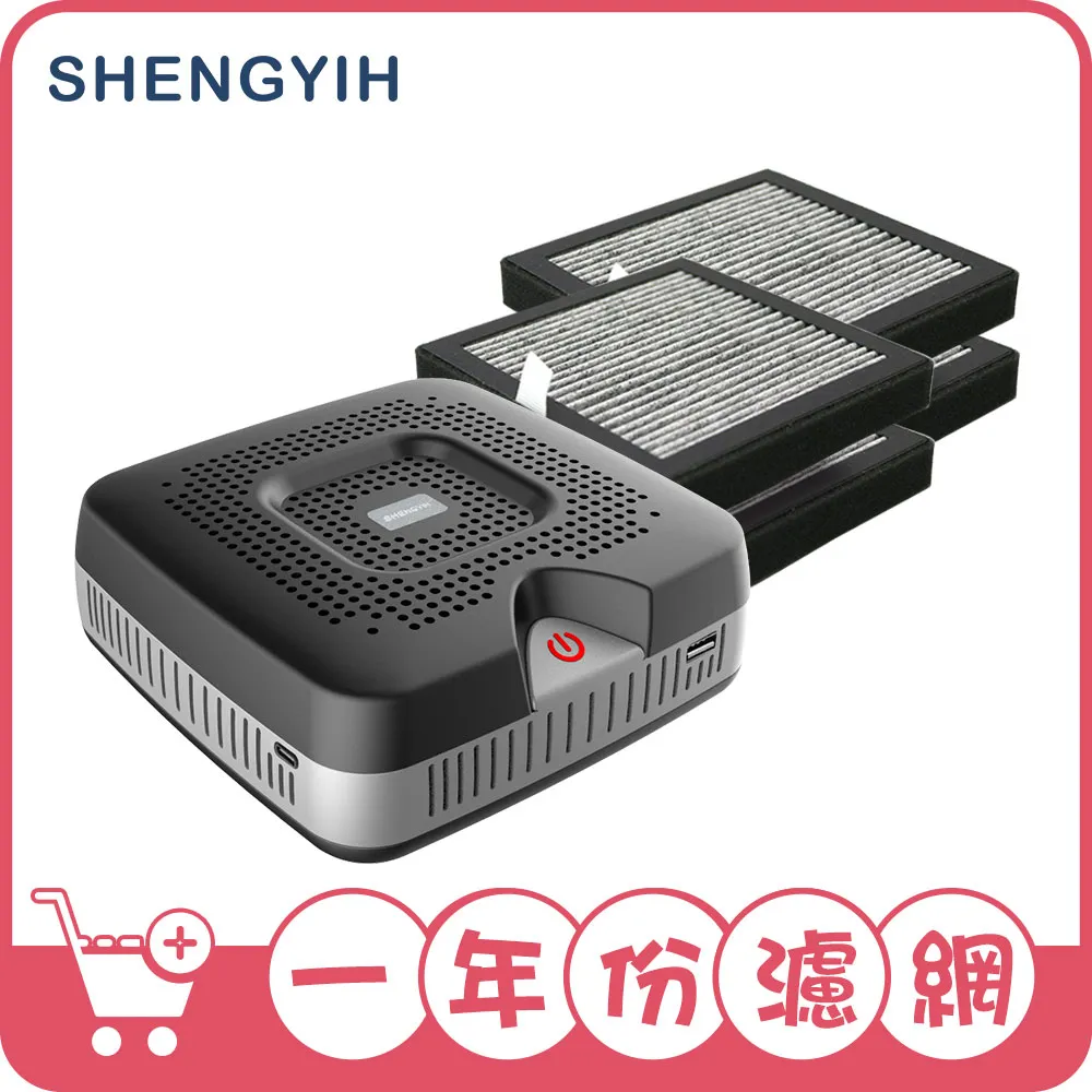 SY車載吸塵器車用充電汽車內家用大吸力小型手持超強力吸塵器 歷史價格詳細信息