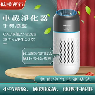 車載淨化固體香薰杯(古龍)[大買家] 歷史價格詳細信息