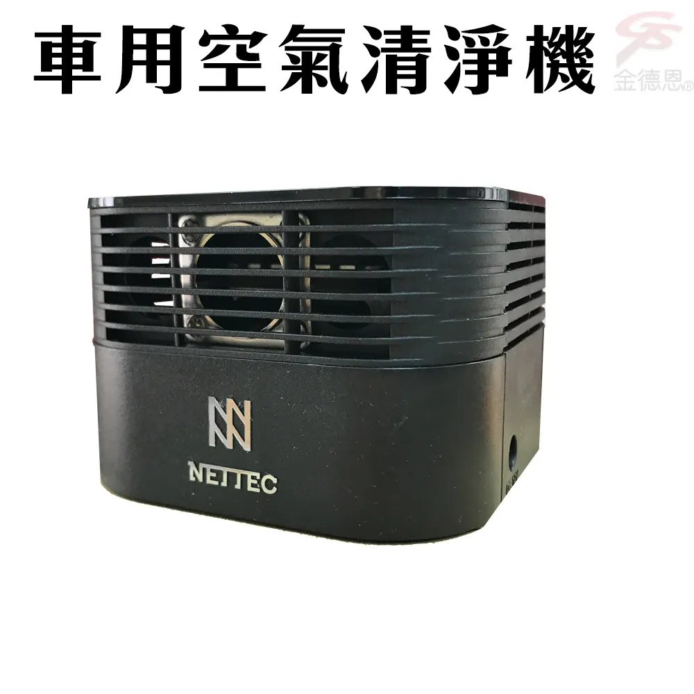 車用空氣清淨機 一千萬負離子 車用除臭 雙USB插槽空氣淨化器 新車除味道 負離子 除異味煙味 淨化空氣【台灣出貨】 歷史價格詳細信息