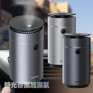 【倍思BASEUS】琉光重力車載支架 歷史價格詳細信息