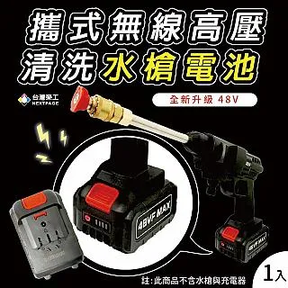 【NEXTPAGE 台灣榮工】HP CF217X/217X/17X 高容量黑色相容填充碳粉匣 歷史價格詳細信息