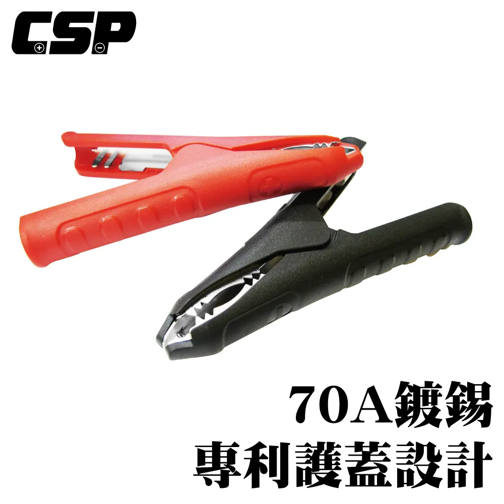 【CSP汽車輔助電池】MPS YTX14-BS 賓士 輔助電池/輔助電瓶/汽車用/汽車膠體輔助電池/外掛電池 歷史價格詳細信息