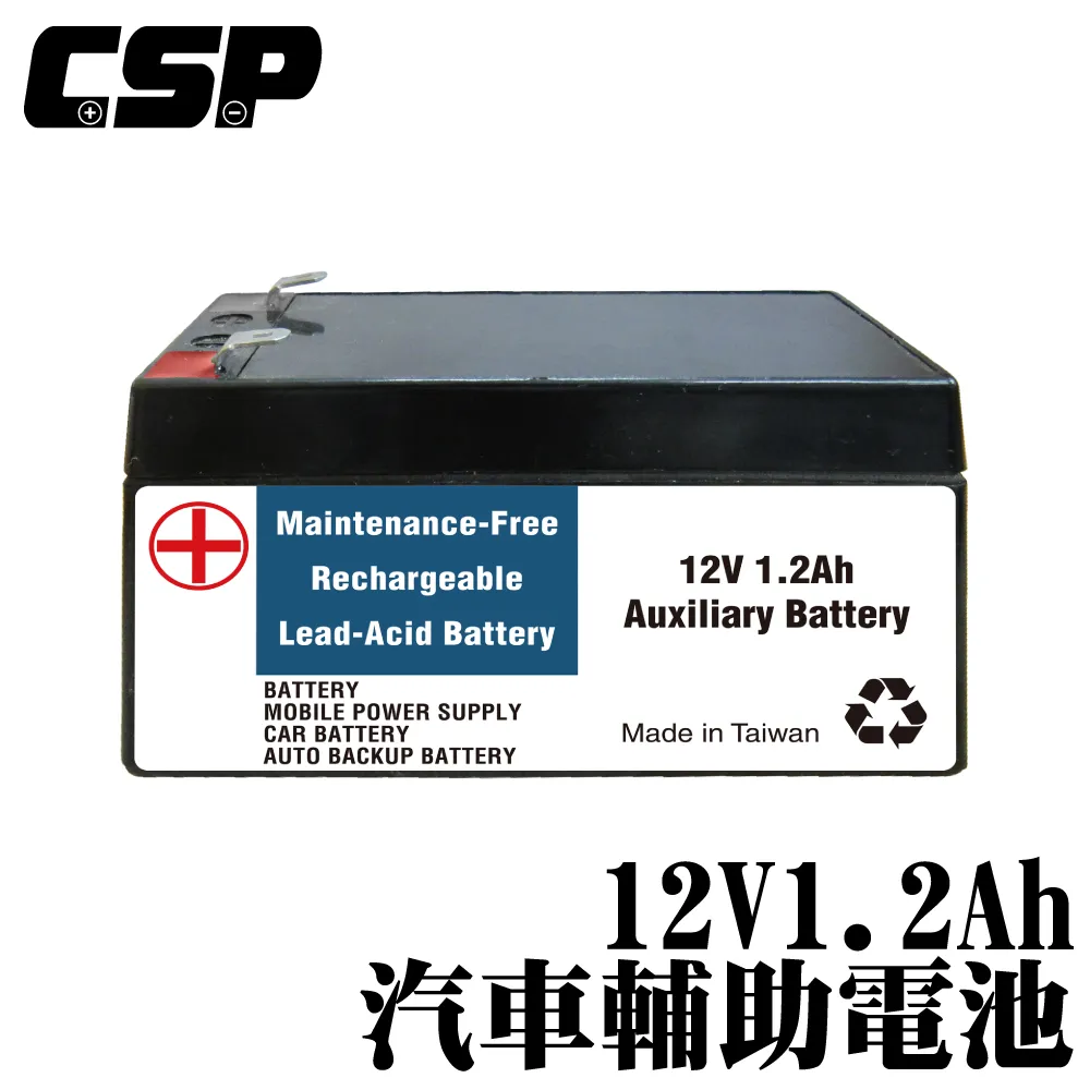 【CSP】 12V1.2Ah輔助電池 賓士 Benz 輔助電池更換 Auxiliary battery 歷史價格詳細信息