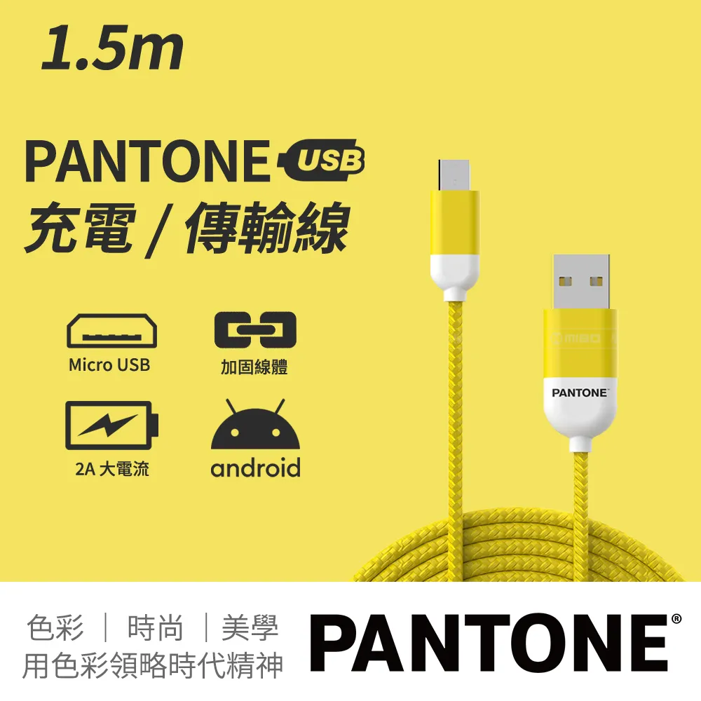 USB 傳輸線 TO MICRO USB 伸縮線 HTC MOTO NOKIA  充電線  75公分(044178_0075B) 可以充電,傳輸資料功能,並非適用每一款手機 歷史價格詳細信息