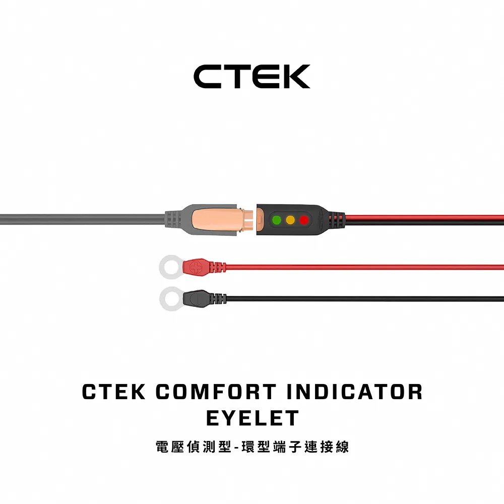 【CTEK】簡易型-點菸孔連接線 公頭(適用CTEK所有充電機) 歷史價格詳細信息