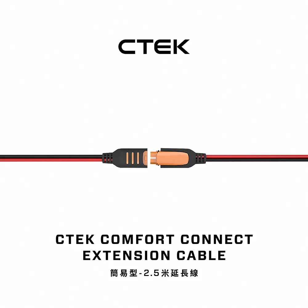 【CTEK】簡易型-點菸孔連接線 公頭(適用CTEK所有充電機) 歷史價格詳細信息