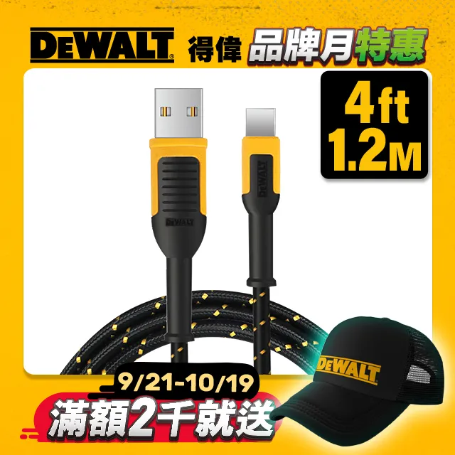 得力USB插座開關插排接線板多功能排插延長線電源插座延長線 歷史價格詳細信息