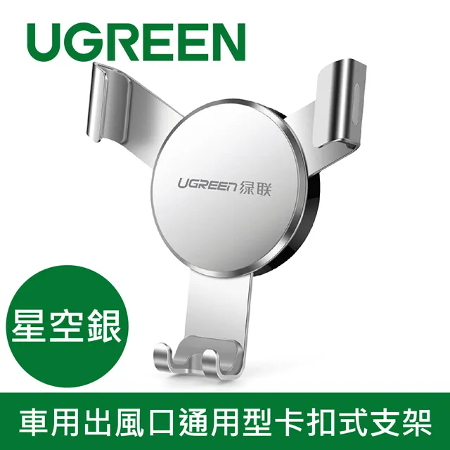 【星月】綠聯單晶銅3.5mm轉雙蓮花線rca插頭公對公電視電腦主機功放低音炮線轉換頭通用1分2音箱音響連接音頻 歷史價格詳細信息