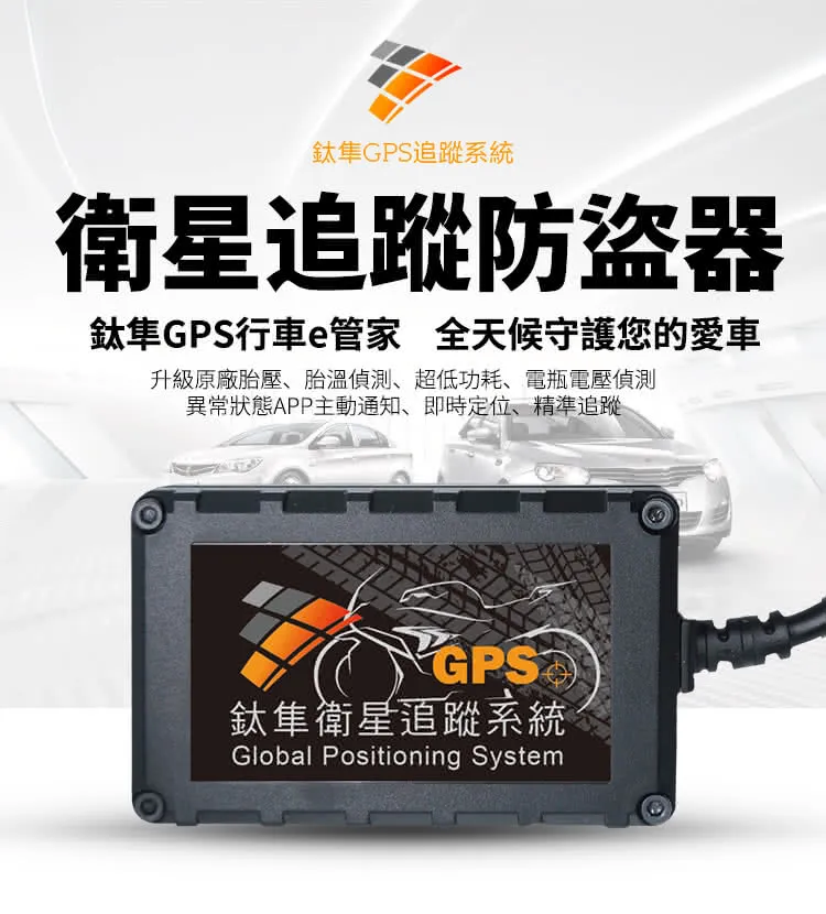【鈦隼】4G GPS汽車防盜定位追蹤器(輕鬆版) 歷史價格詳細信息