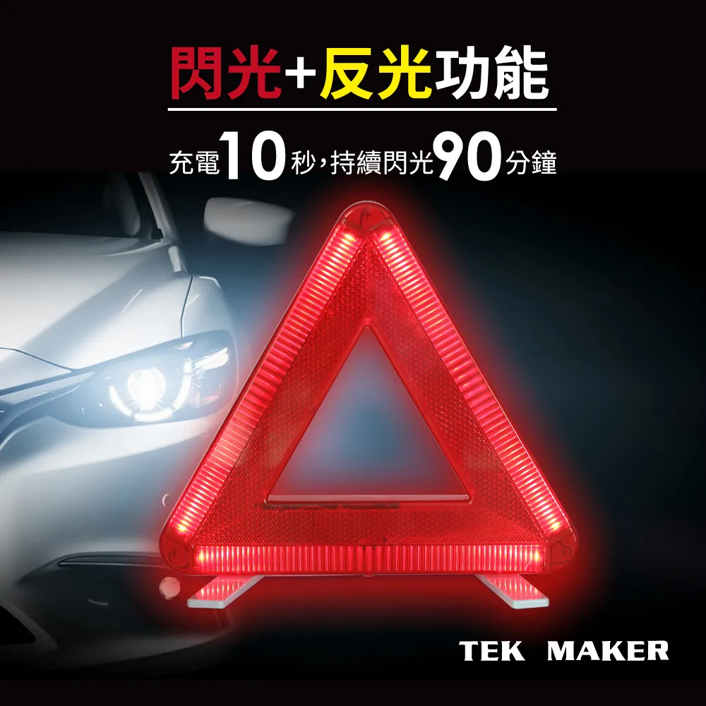 10秒速充兒童軌道玩具車火車益智滑行男孩警車嘟當曼電動小汽車 歷史價格詳細信息