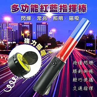 【WIDE VIEW】棒球棍防身手電筒組(NZL-BAL39-AT) 歷史價格詳細信息