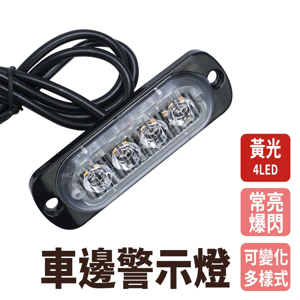 車用LED燈 廣告燈 留言板 車隊 5V 394 歷史價格詳細信息