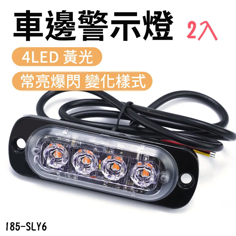 6LED 磁吸感應燈 感應燈 [胎王] 櫥櫃燈 小夜燈 人體感應燈 感應小夜燈 床頭燈 照明燈 車庫燈 歷史價格詳細信息
