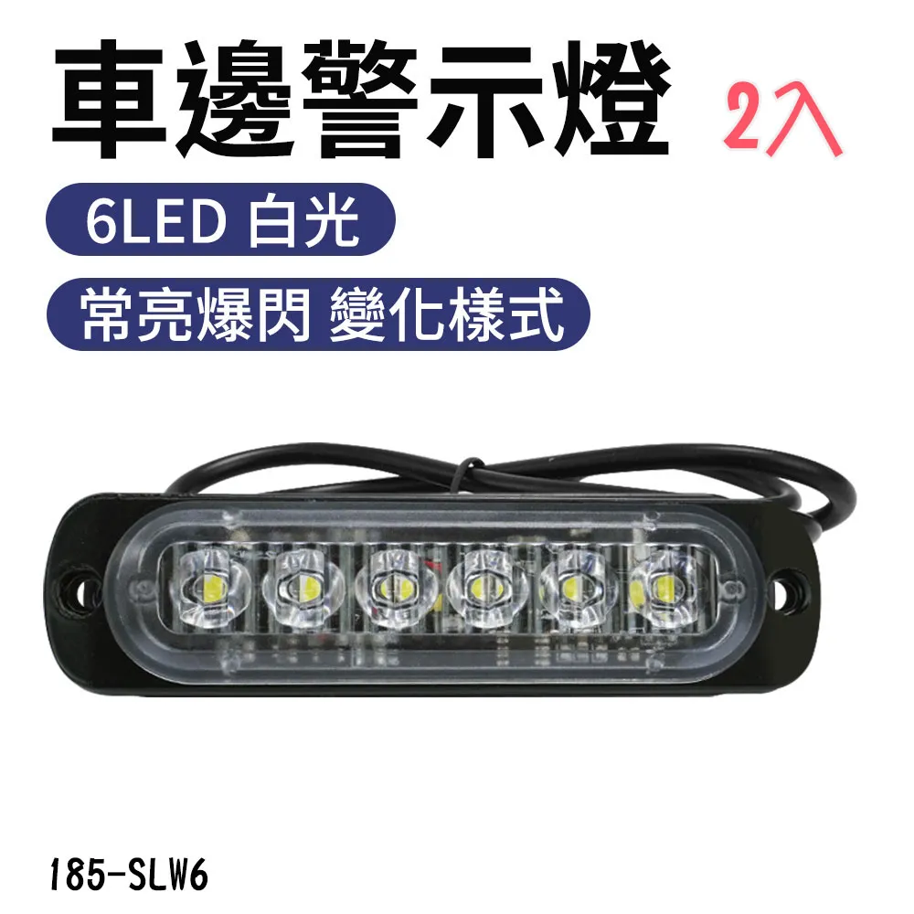 6LED 磁吸感應燈 感應燈 [胎王] 櫥櫃燈 小夜燈 人體感應燈 感應小夜燈 床頭燈 照明燈 車庫燈 歷史價格詳細信息