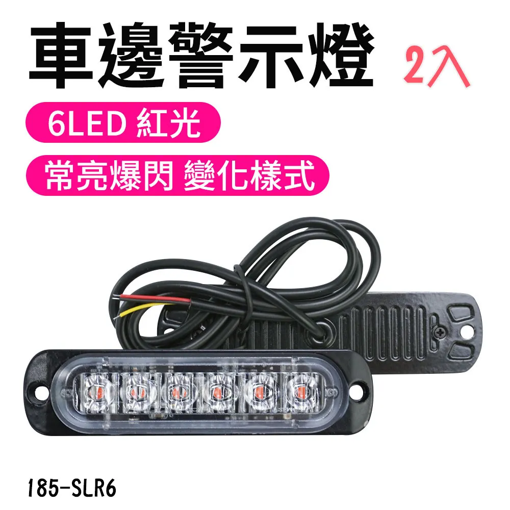 6LED 磁吸感應燈 感應燈 [胎王] 櫥櫃燈 小夜燈 人體感應燈 感應小夜燈 床頭燈 照明燈 車庫燈 歷史價格詳細信息