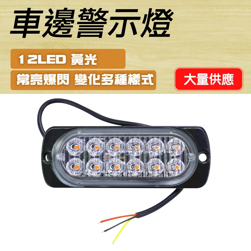 12晶 5050 LED燈條 警示燈 門邊燈 間接照明 室內裝潢 造景燈光 水族照明 RC HID LED 專賣店 歷史價格詳細信息