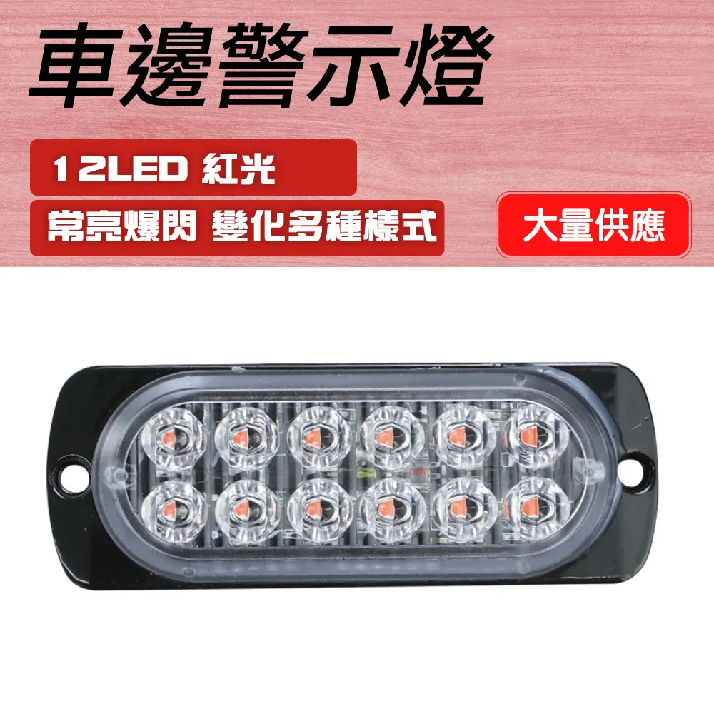 12晶 5050 LED燈條 警示燈 門邊燈 間接照明 室內裝潢 造景燈光 水族照明 RC HID LED 專賣店 歷史價格詳細信息
