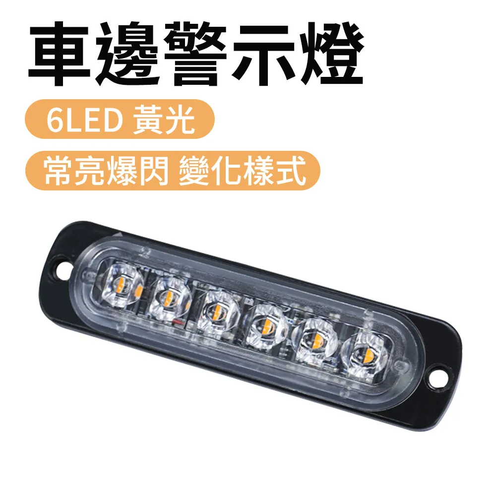 6LED 磁吸感應燈 感應燈 [胎王] 櫥櫃燈 小夜燈 人體感應燈 感應小夜燈 床頭燈 照明燈 車庫燈 歷史價格詳細信息