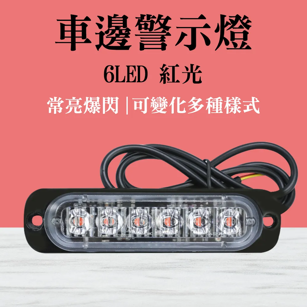 6LED 磁吸感應燈 感應燈 [胎王] 櫥櫃燈 小夜燈 人體感應燈 感應小夜燈 床頭燈 照明燈 車庫燈 歷史價格詳細信息