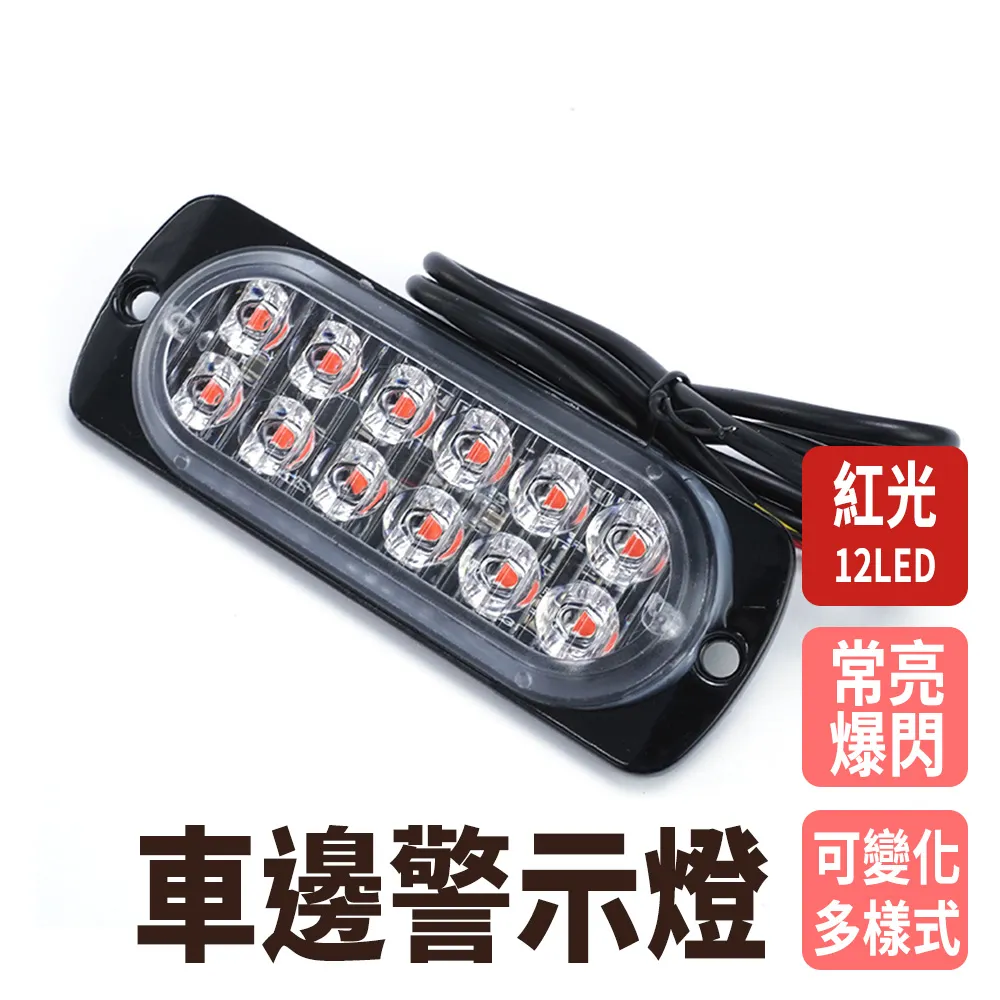 12vLED越野車燈前杠車頂車杠燈汽車射燈倒車12V工作燈日行燈18W 歷史價格詳細信息