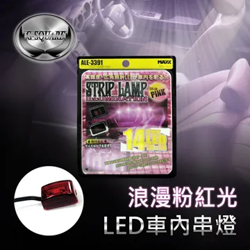 【GSQUARE】T10爆亮輪轉超藍光LED 車內燈/室內燈/牌照燈/閱讀燈 歷史價格詳細信息