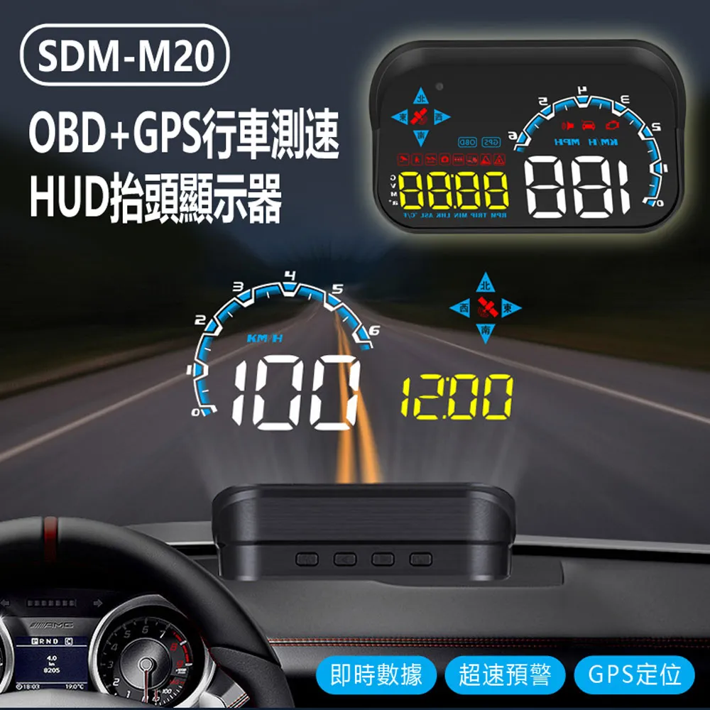 【GPS HUD 抬頭顯示器】旅行時間 旅行里程 方位 時間 TKA3 歷史價格詳細信息
