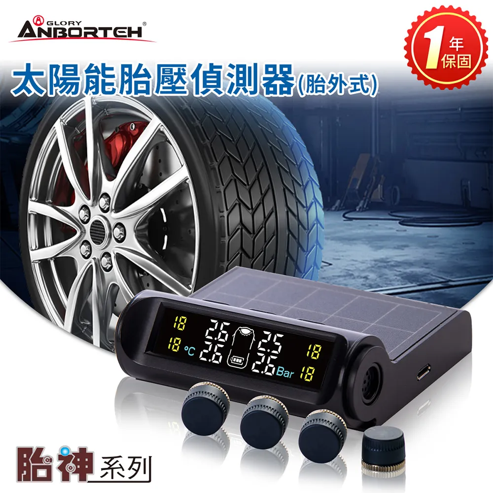 【安伯特】胎神 飆速救援補胎打氣機(含補胎液)銅芯電機 2分快充 汽機車 自行車 球類 輪胎打氣 歷史價格詳細信息