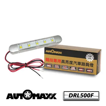 AutoMaxx ★【RML190M】超白光車用LED燈 歷史價格詳細信息
