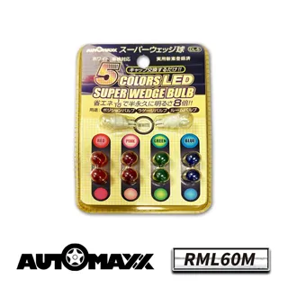 AutoMaxx ★【RML190M】超白光車用LED燈 歷史價格詳細信息