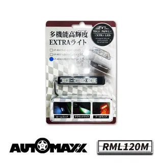 AutoMaxx ★【RML190M】超白光車用LED燈 歷史價格詳細信息