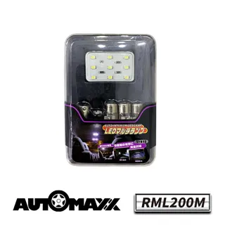 AutoMaxx ★【RML190M】超白光車用LED燈 歷史價格詳細信息