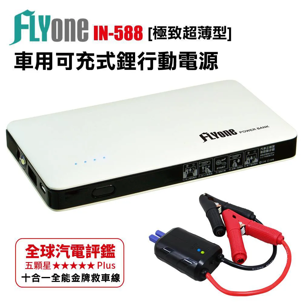 FLYone 電動滑板車 專用配件 電池/座椅 適用X6/X7/X8 歷史價格詳細信息