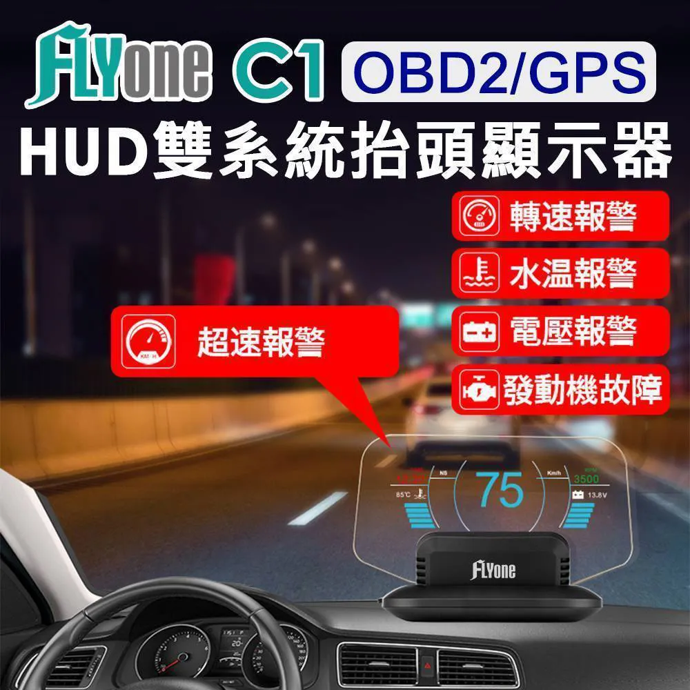 【雙系統 HUD 抬頭顯示器】老車可用 GPS + OBD TKM7 歷史價格詳細信息