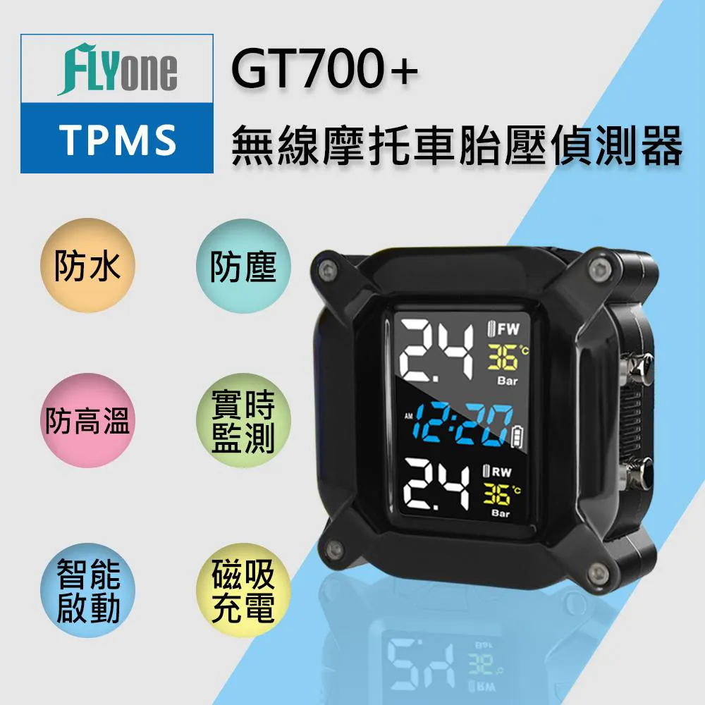 FLYone GT600 無線太陽能TPMS 胎壓偵測器 胎外式 歷史價格詳細信息