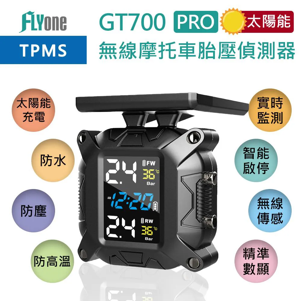 FLYone GT600 無線太陽能TPMS 胎壓偵測器 胎外式 歷史價格詳細信息