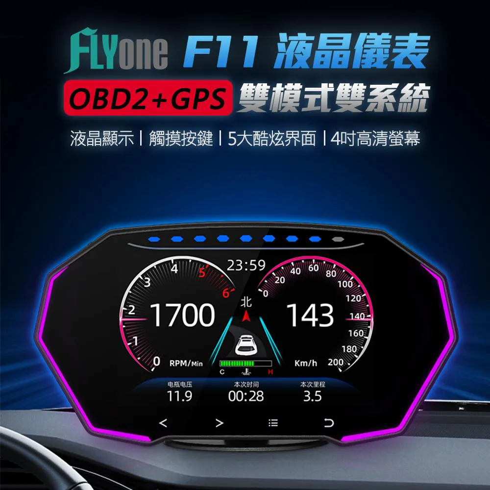 【雙系統 HUD 抬頭顯示器】老車可用 GPS + OBD TKM7 歷史價格詳細信息