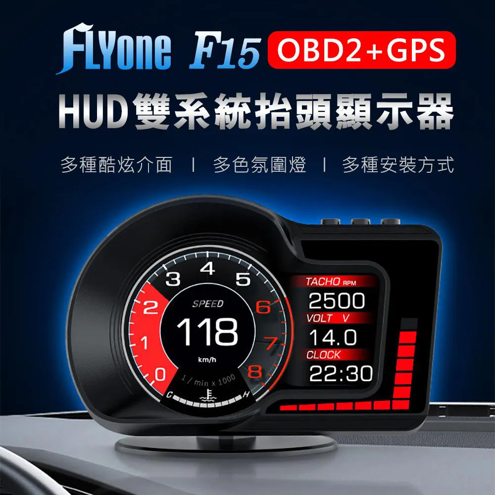 【雙系統 HUD 抬頭顯示器】老車可用 GPS + OBD TKM7 歷史價格詳細信息