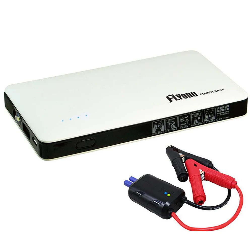 FLYone 電動滑板車 專用配件 電池/座椅 適用X6/X7/X8 歷史價格詳細信息