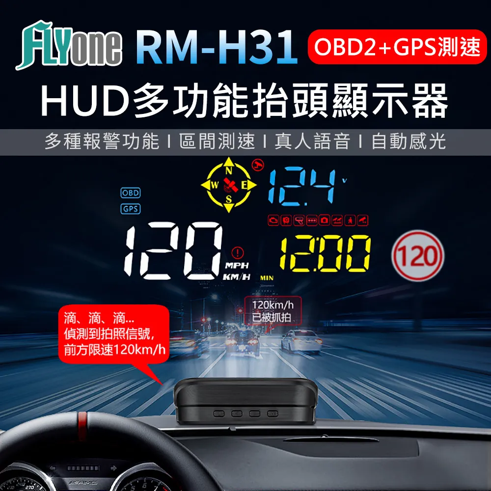 【雙系統 HUD 抬頭顯示器】老車可用 GPS + OBD TKM7 歷史價格詳細信息