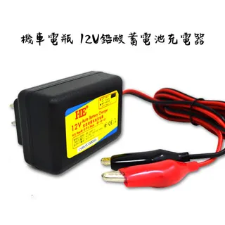 蓄充電機 12-24大功率可攜式充電機 叉車60v 歷史價格詳細信息