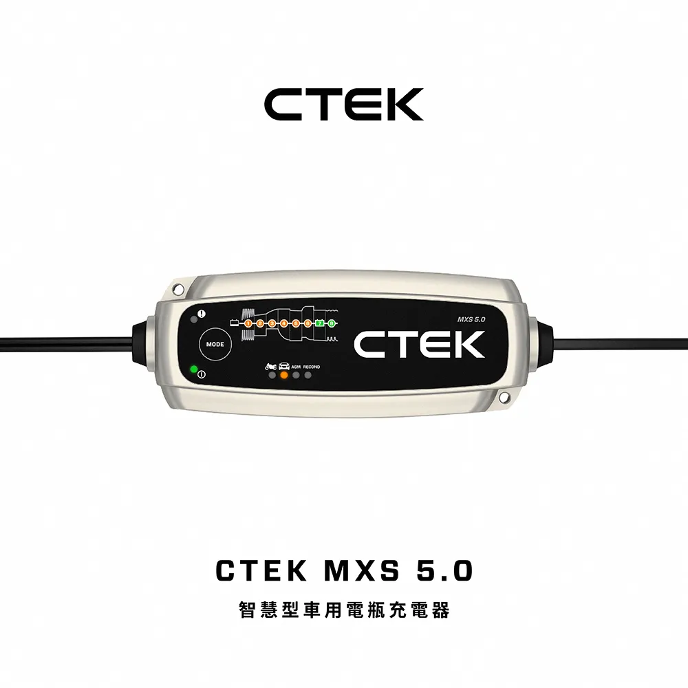 【CTEK】簡易型-點菸孔連接線 公頭(適用CTEK所有充電機) 歷史價格詳細信息