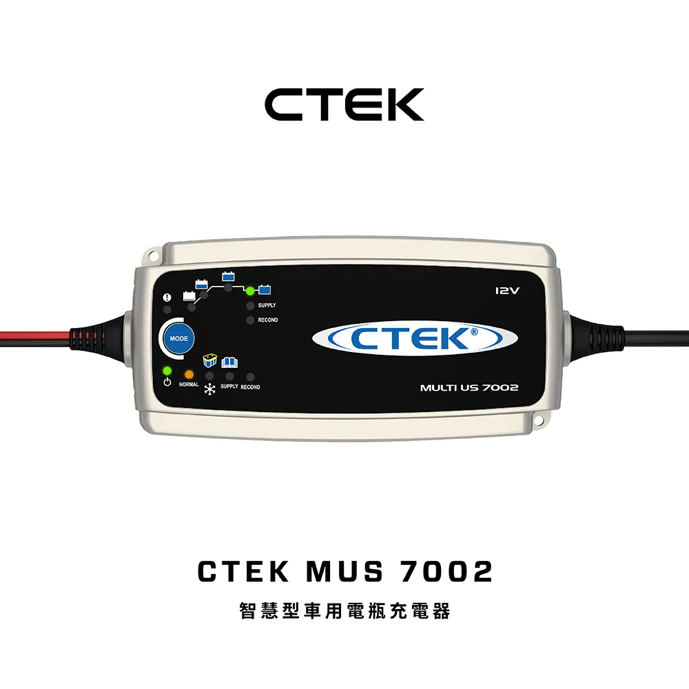 【CTEK】簡易型-點菸孔連接線 公頭(適用CTEK所有充電機) 歷史價格詳細信息