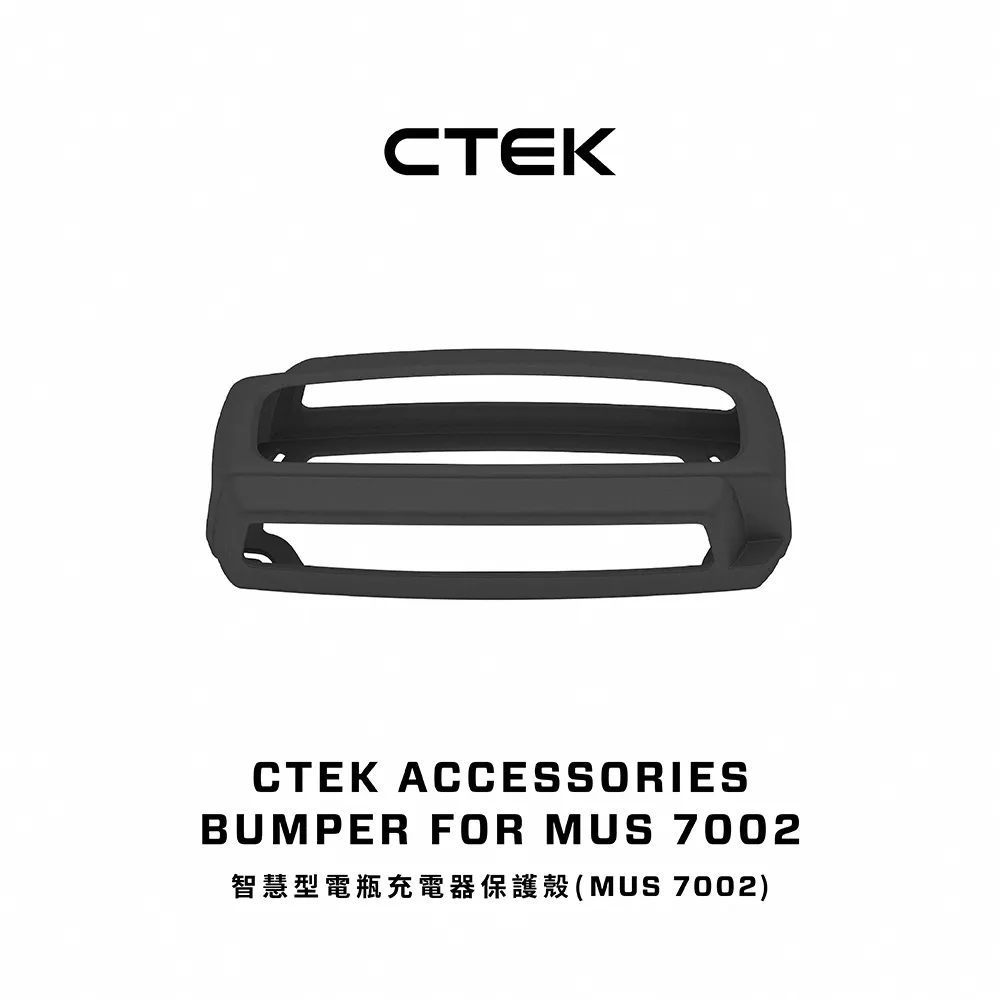 【CTEK】簡易型-點菸孔連接線 公頭(適用CTEK所有充電機) 歷史價格詳細信息