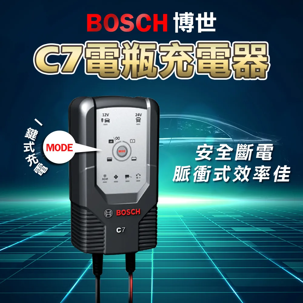 12V 24V 汽車 機車 電動車蓄電池電瓶檢測器 歷史價格詳細信息