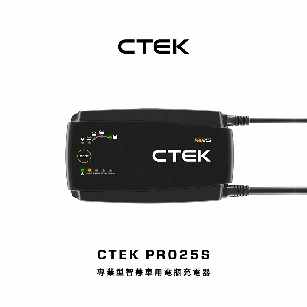 【CTEK】簡易型-點菸孔連接線 公頭(適用CTEK所有充電機) 歷史價格詳細信息
