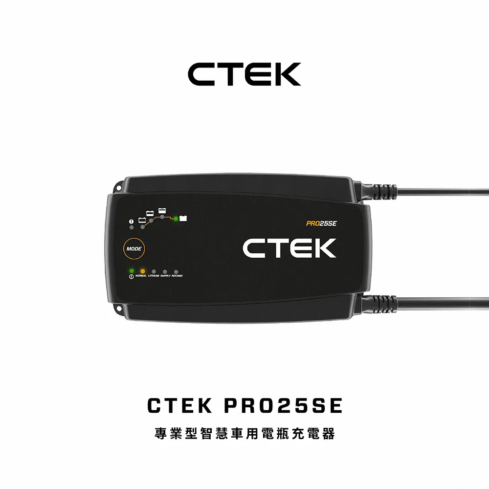 【CTEK】簡易型-點菸孔連接線 公頭(適用CTEK所有充電機) 歷史價格詳細信息