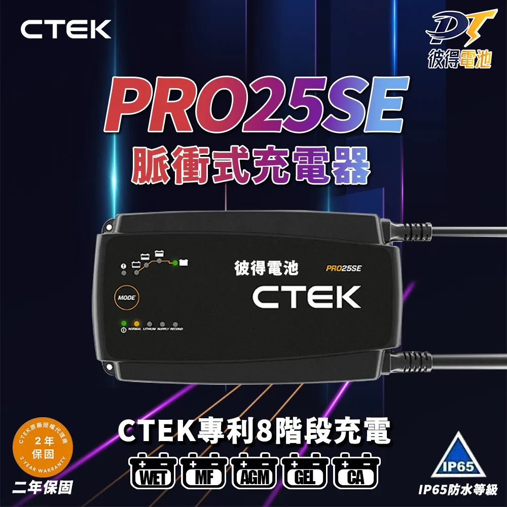 【CTEK】簡易型-點菸孔連接線 公頭(適用CTEK所有充電機) 歷史價格詳細信息