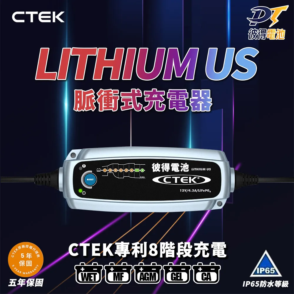【CTEK】簡易型-點菸孔連接線 公頭(適用CTEK所有充電機) 歷史價格詳細信息